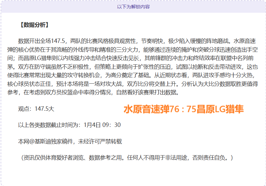 金宝博,体育,资讯,金宝博188bet体育官网,APP下载,注册领彩金,官方网站,网站入口