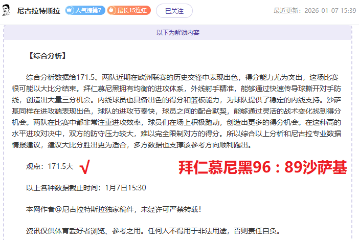 弗赖堡瞄准,万欧购特鲁,瓦边锋伊里,金宝博188bet体育官网,APP下载,注册领彩金,官方网站,网站入口