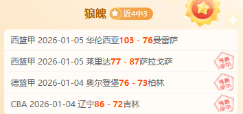 前足球巨星,刘建业加盟,重庆铜梁龙,金宝博188bet体育官网,APP下载,注册领彩金,官方网站,网站入口