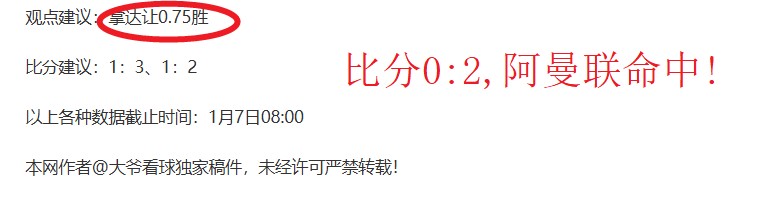 前足球巨星,刘建业加盟,重庆铜梁龙,金宝博188bet体育官网,APP下载,注册领彩金,官方网站,网站入口