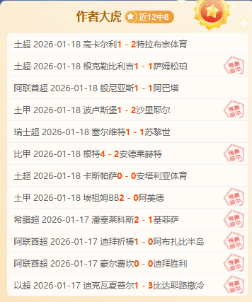 前足球巨星,刘建业加盟,重庆铜梁龙,金宝博188bet体育官网,APP下载,注册领彩金,官方网站,网站入口