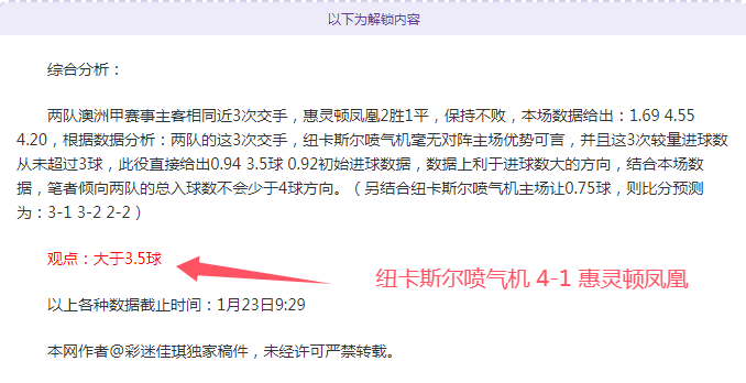 年卡塔尔亚,洲杯,组焦点战,金宝博188bet体育官网,APP下载,注册领彩金,官方网站,网站入口