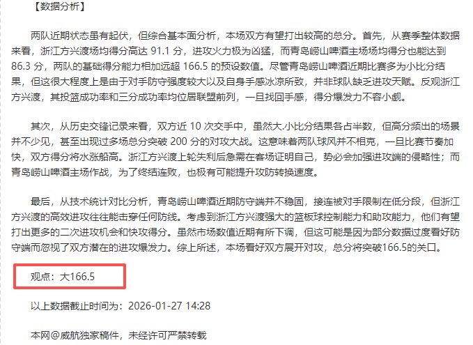 腰王荣耀,雅思风采永,金宝博195bet体育,金宝博188bet体育官网,APP下载,注册领彩金,官方网站,网站入口