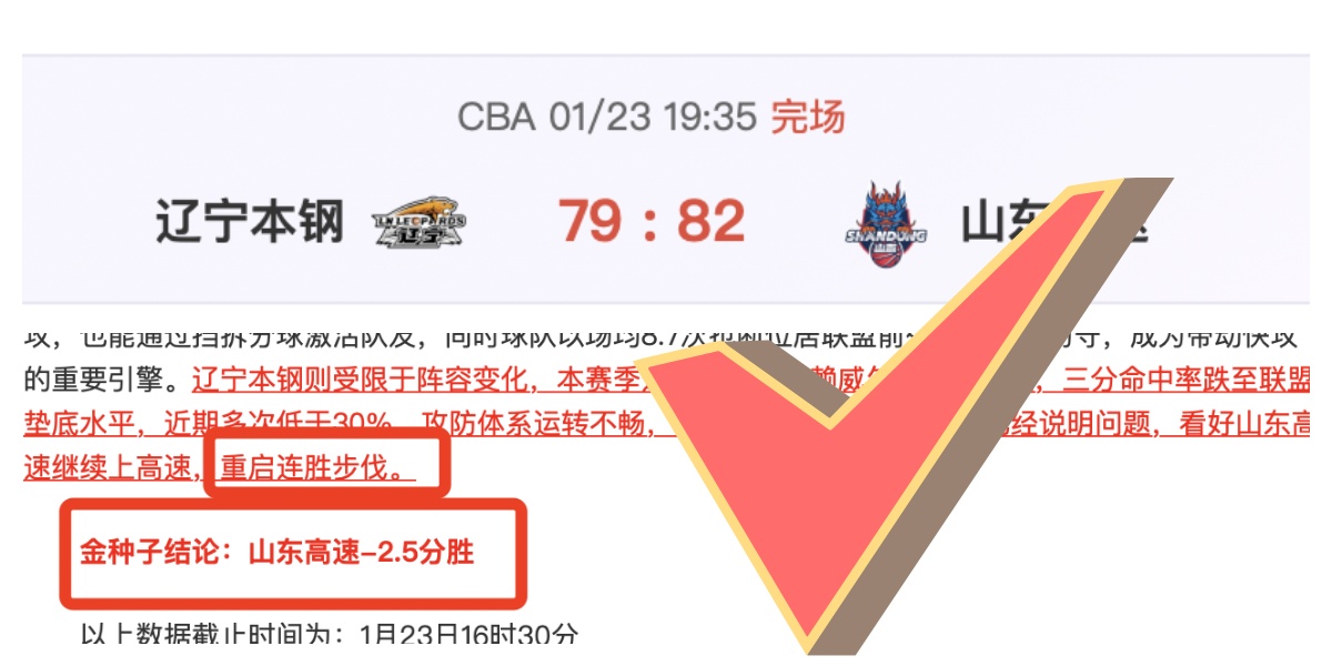 梁文博讲述,康忙大帝称,号背后的热,金宝博188bet体育官网,APP下载,注册领彩金,官方网站,网站入口