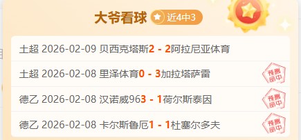 未来展望,实体零售新,风采,金宝博188bet体育官网,APP下载,注册领彩金,官方网站,网站入口