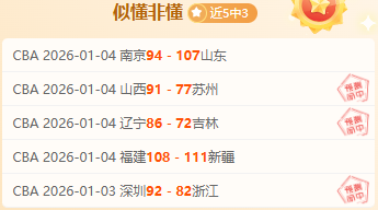 孙颖莎荣获,重庆冠军赛,女子单打冠,金宝博188bet体育官网,APP下载,注册领彩金,官方网站,网站入口