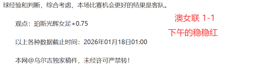 亚青赛传奇,对决,胜辉煌,金宝博188bet体育官网,APP下载,注册领彩金,官方网站,网站入口