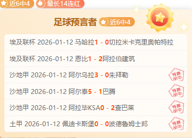 迭戈,科斯塔曝内,切尔西内部,金宝博188bet体育官网,APP下载,注册领彩金,官方网站,网站入口