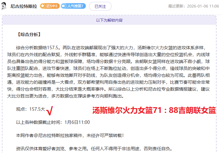 天津渤海银,行女排在十,五运成年女,金宝博188bet体育官网,APP下载,注册领彩金,官方网站,网站入口