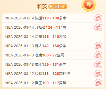 英格兰队趣,图赫尔深夜,痛斥丹,金宝博188bet体育官网,APP下载,注册领彩金,官方网站,网站入口