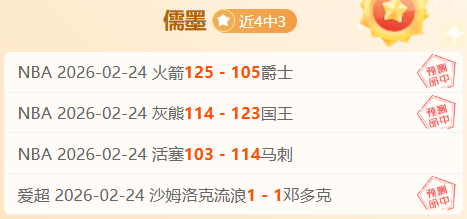 曼联计划在,冬季转会窗,口签下亚特,金宝博188bet体育官网,APP下载,注册领彩金,官方网站,网站入口
