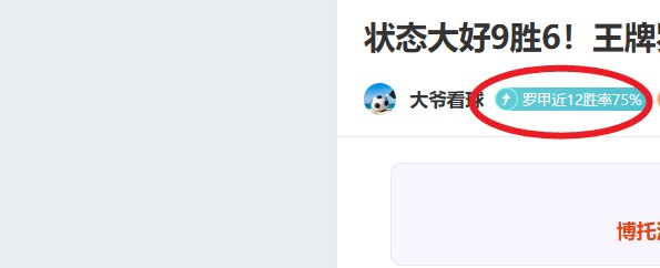 德甲球队向,马格德堡遇,难者致哀,金宝博188bet体育官网,APP下载,注册领彩金,官方网站,网站入口