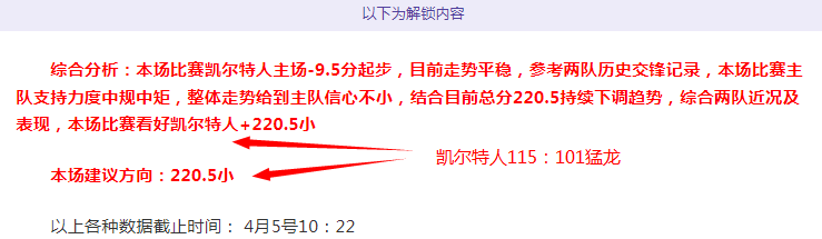 英超焦点战,纽卡斯尔,曼联专家质,金宝博188bet体育官网,APP下载,注册领彩金,官方网站,网站入口