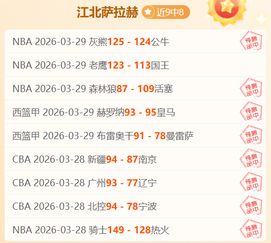 南野拓實替,补出赛显神,利物浦教练,金宝博188bet体育官网,APP下载,注册领彩金,官方网站,网站入口