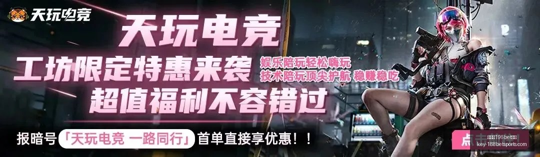 推荐,足球攻略周,赛事前瞻,金宝博195bet体育官网,金宝博195bet体育App,金宝博195bet体育直播,金宝博195bet体育入口,金宝博195bet体育平台