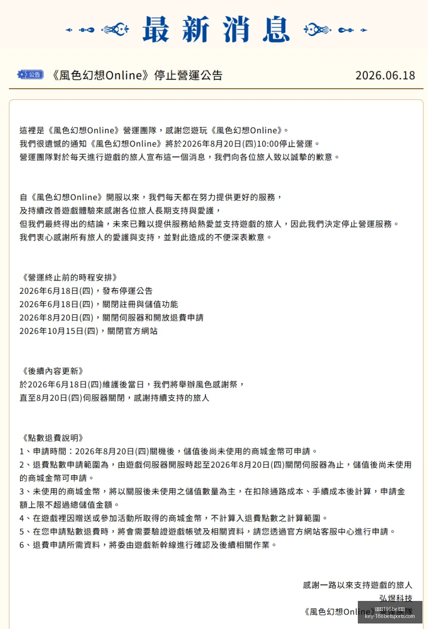 金宝博,体育,金宝博195bet体育,金宝博195bet体育官网,金宝博195bet体育App,金宝博195bet体育直播,金宝博195bet体育入口,金宝博195bet体育平台
