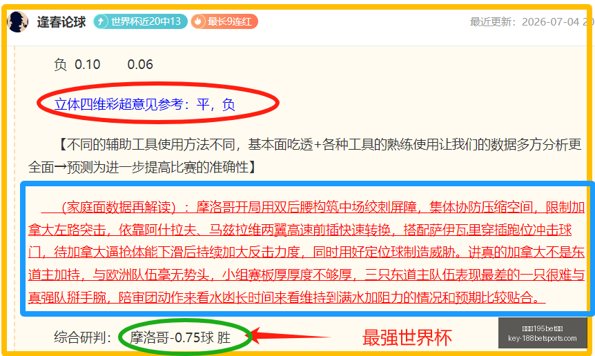 金宝博,体育,金宝博195bet体育,金宝博195bet体育官网,金宝博195bet体育App,金宝博195bet体育直播,金宝博195bet体育入口,金宝博195bet体育平台