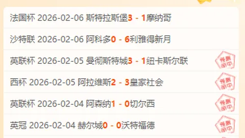 意大利1-0英格兰，拉斯帕多里关键进球助欧国联晋级降级赛