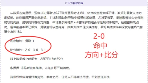 阿玛祖鲁主场铁壁，能否抵挡强敌挑战？
