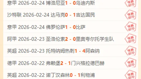 乒超女子团体总决赛颁奖典礼盛大开幕