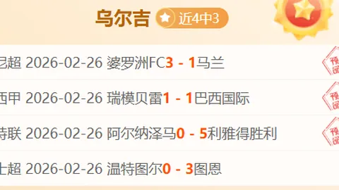 “国足对阵澳大利亚，林良铭与王上源停赛，蒋光太伤退，胜算几何？”