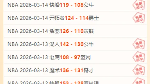 英格兰队趣事：图赫尔深夜痛斥丹-伯恩作息不专业导致失眠