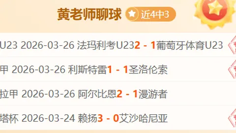 大乐透期号专家质合分析：藏深层逻辑解析前区十码推荐