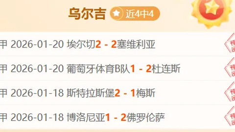 雷迪克谈詹姆斯：训练营缺席及揭幕战缺阵致其沮丧，68场仅出战