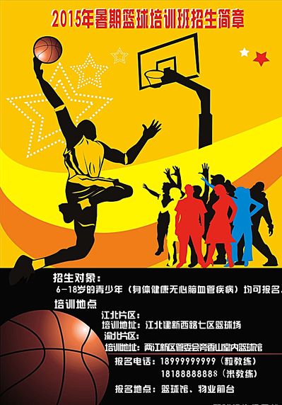 王楚钦和林